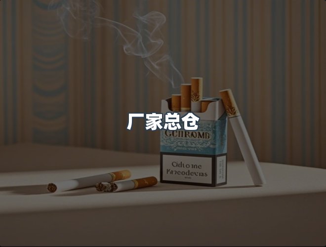 服务优势